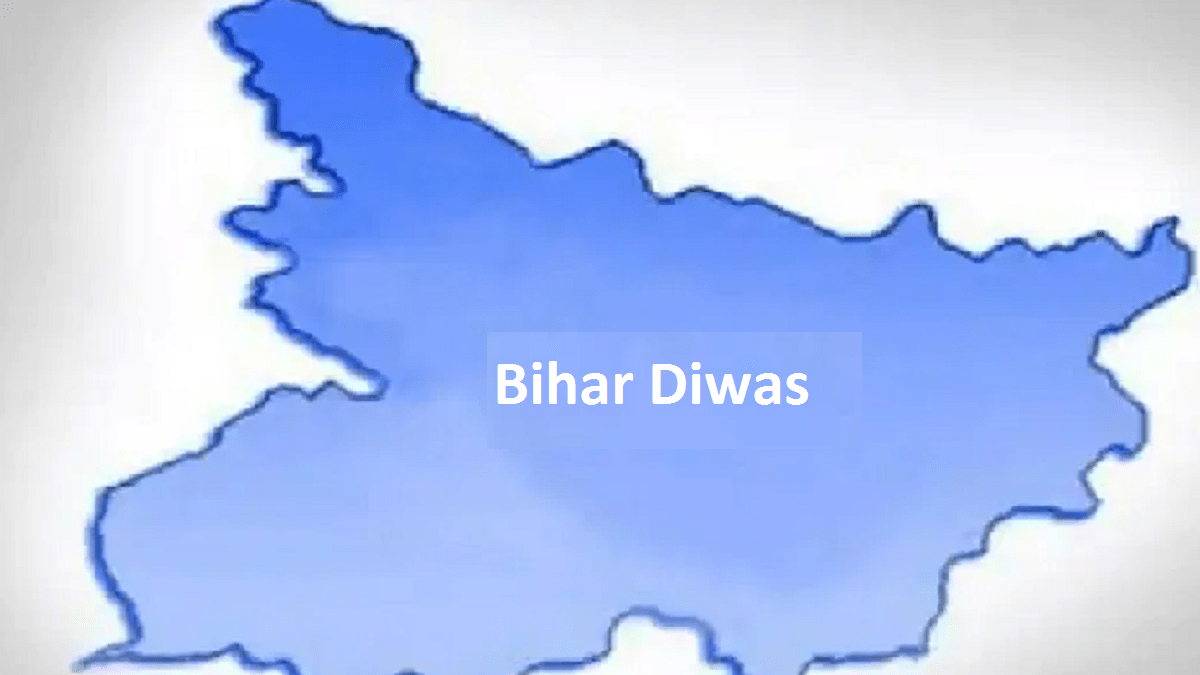 Bihar Diwas